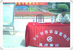 20070929101616336