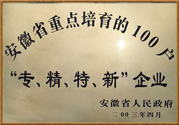 J9·九游集团(国际)官方网站-真人游戏第一品牌