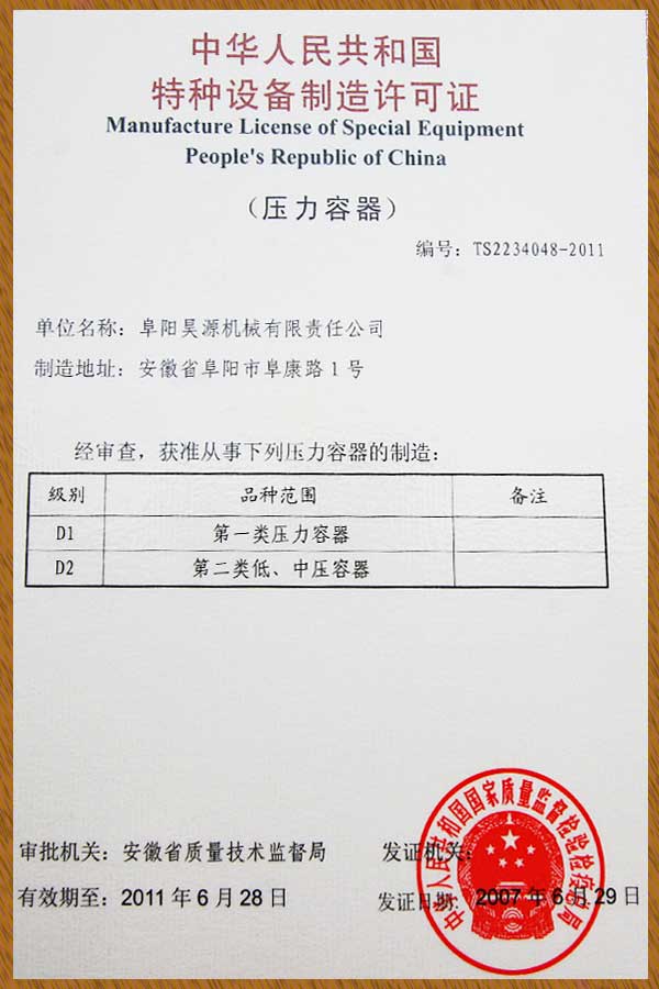 J9·九游集团(国际)官方网站-真人游戏第一品牌