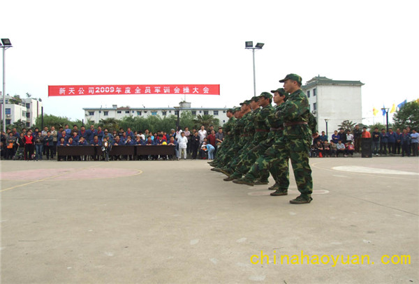 20090527083610 20090527083610