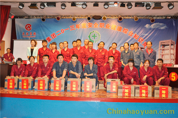 20130627084940 J9·九游集团(国际)官方网站-真人游戏第一品牌