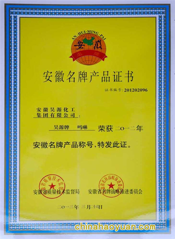 20130815083308 J9·九游集团(国际)官方网站-真人游戏第一品牌