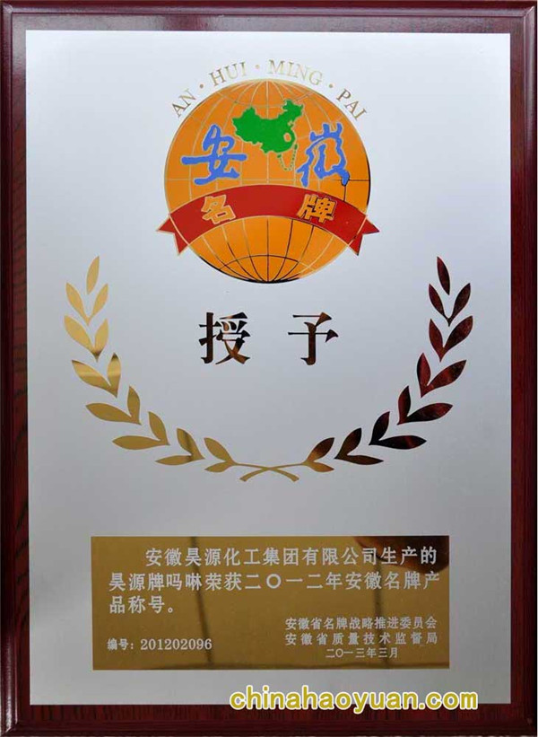 20130815083340 J9·九游集团(国际)官方网站-真人游戏第一品牌