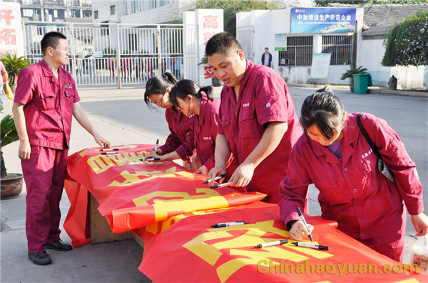 20130919154315 J9·九游集团(国际)官方网站-真人游戏第一品牌
