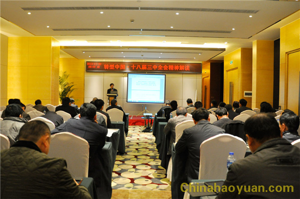 20131203111812 J9·九游集团(国际)官方网站-真人游戏第一品牌