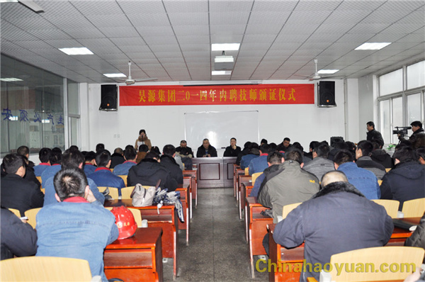 20140218084951 J9·九游集团(国际)官方网站-真人游戏第一品牌