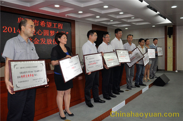 20140824090627 J9·九游集团(国际)官方网站-真人游戏第一品牌