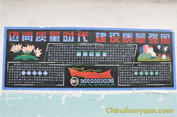 20150916160956 J9·九游集团(国际)官方网站-真人游戏第一品牌
