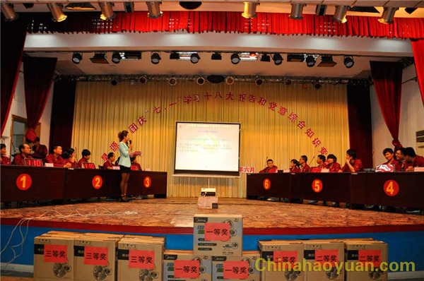 280830413410 J9·九游集团(国际)官方网站-真人游戏第一品牌