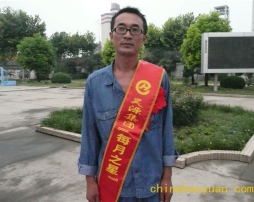 20090925144900