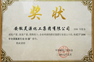 20070929181707
